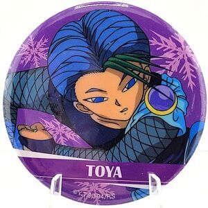 Touya - Yu Yu Hakusho Metal Can Badge